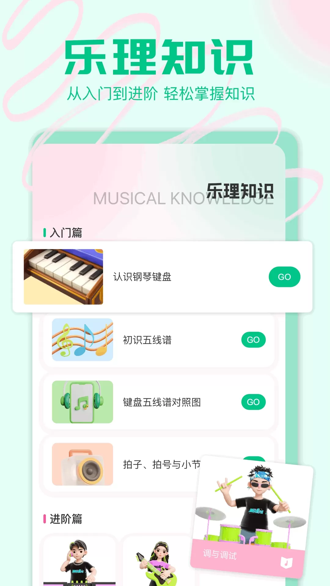 速悦app下载