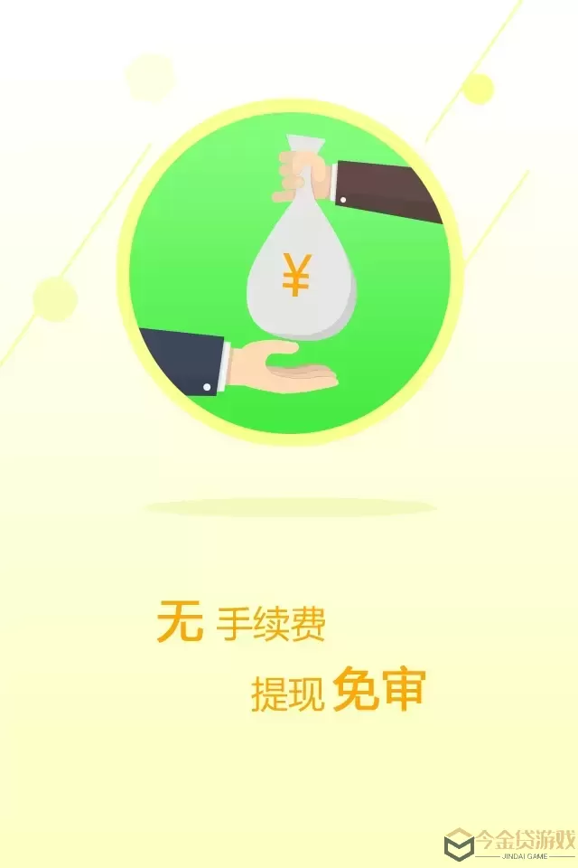 久加久久集手机版下载