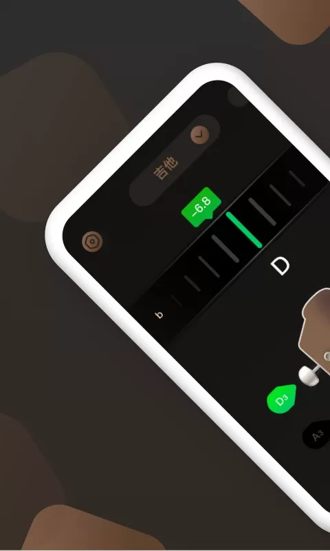 吉他调音器Pro官网版最新