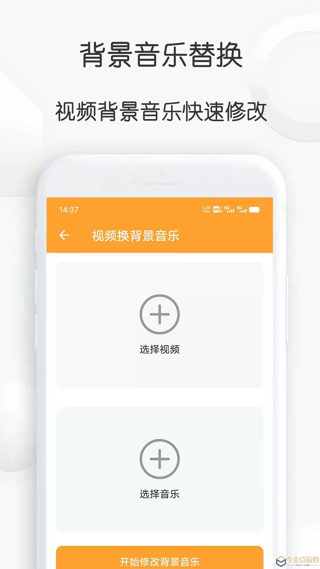 短视频搬运大师app安卓版