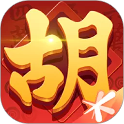 腾讯麻将来了（QQ麻将）最新版app