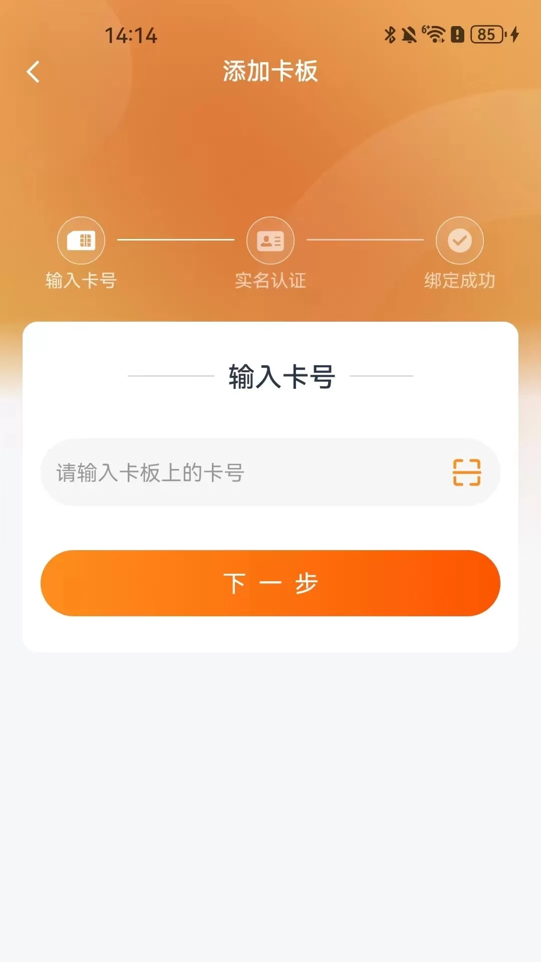 智家宽老版本下载