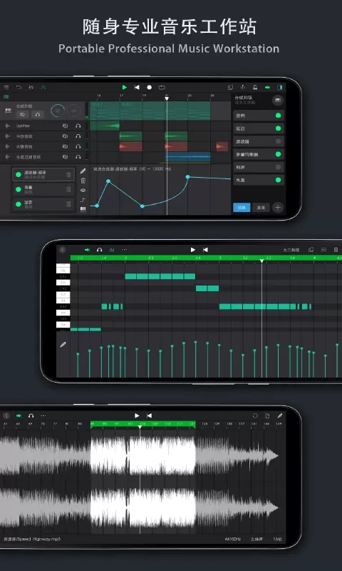 音乐制作工坊官方正版下载