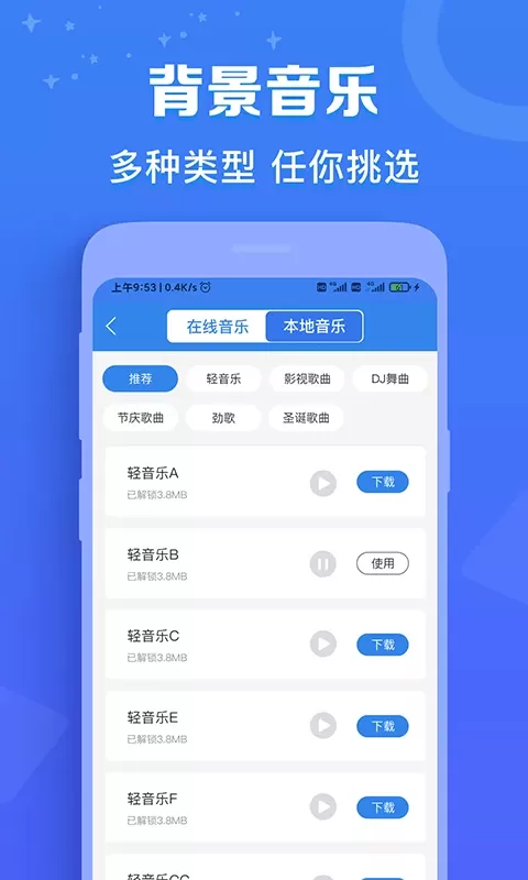 配音猫官网版app