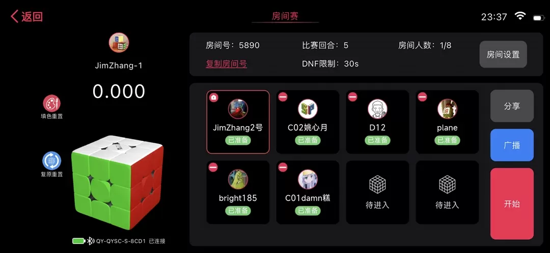 Smart Player Pro软件下载