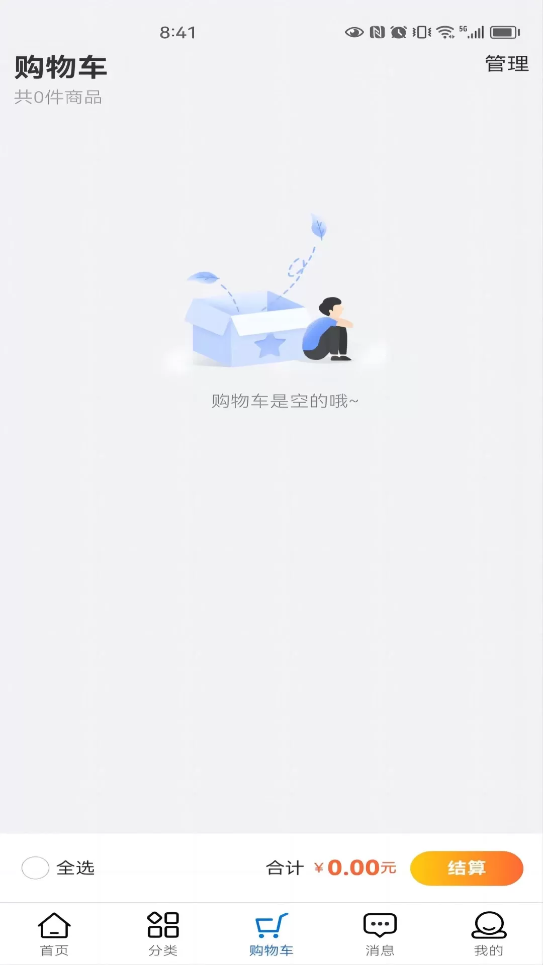 云纱网正版下载