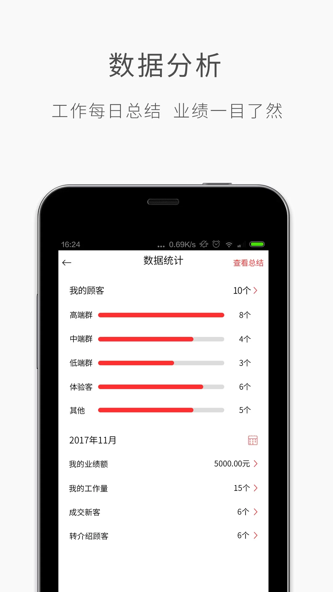 优美师app最新版