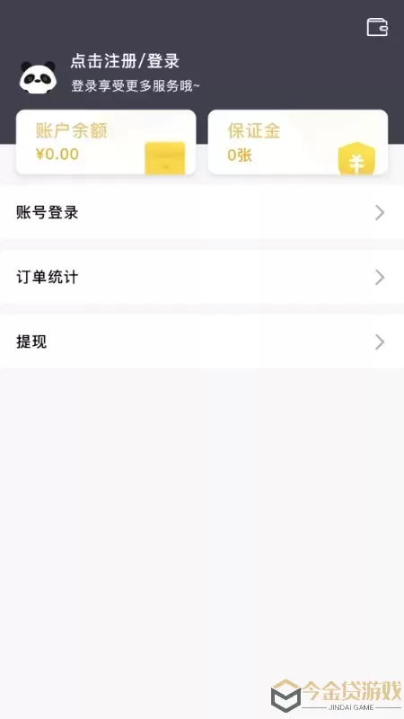 星际骑手官网正版下载