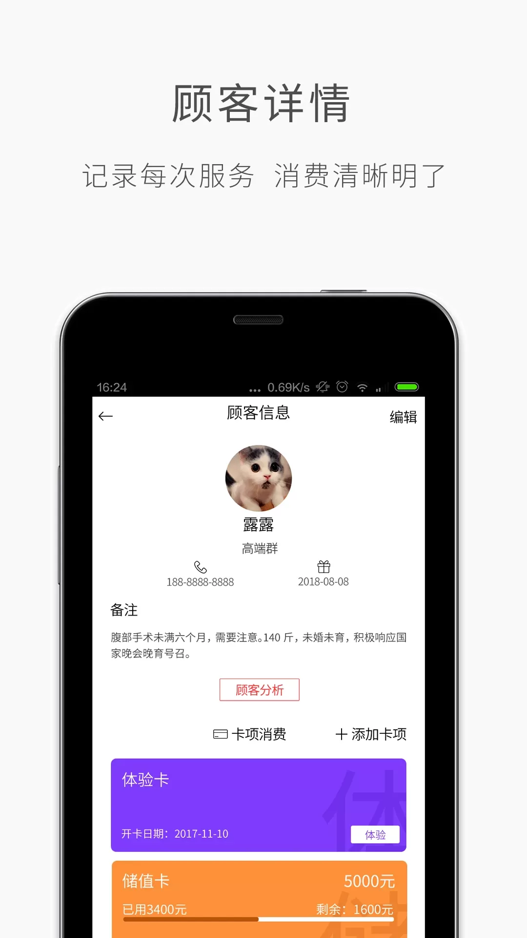 优美师app最新版