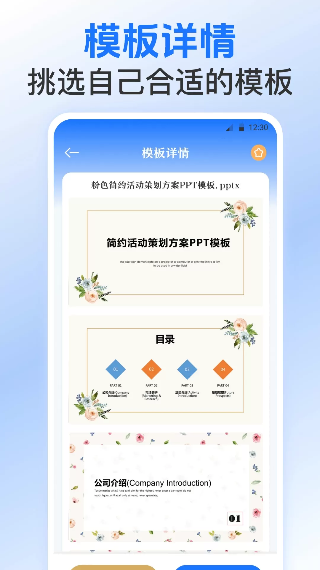 Excel表格模板最新版本下载