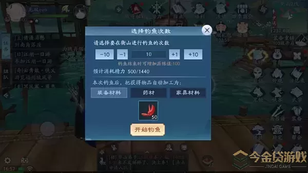 笑傲江湖ol交易权限怎么开