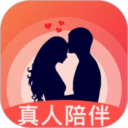 情语app最新版