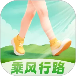 乘风行路app安卓版