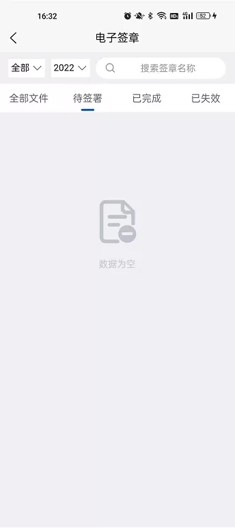 正邦邦管家下载安装免费