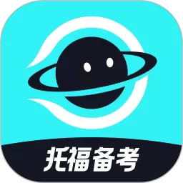 多次元托福官网版手机版