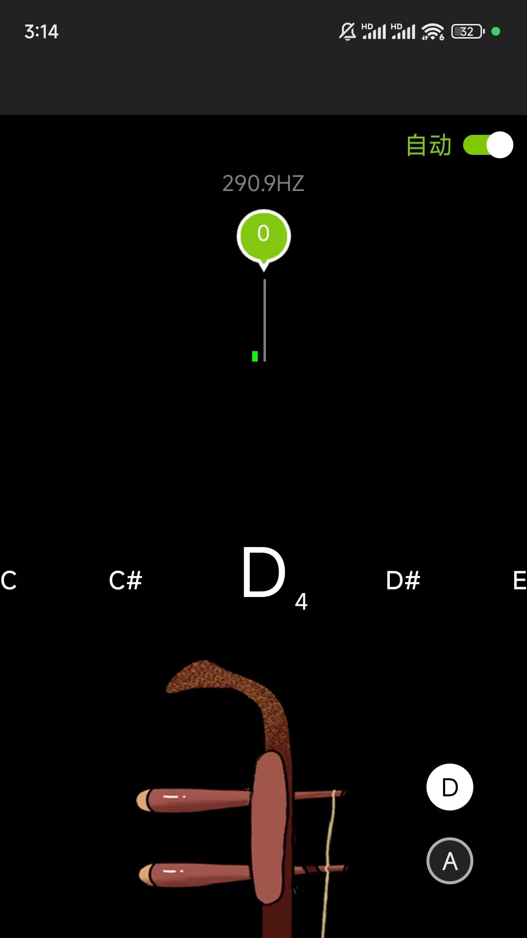 二胡调音器安卓版最新版