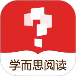 学而思阅读下载免费版