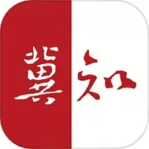 冀知安卓版最新版