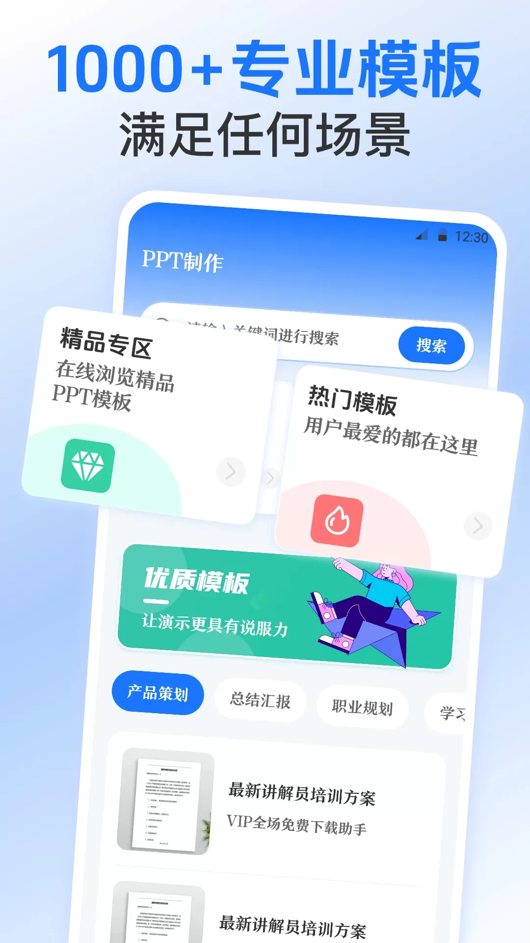 Excel表格模板最新版本下载