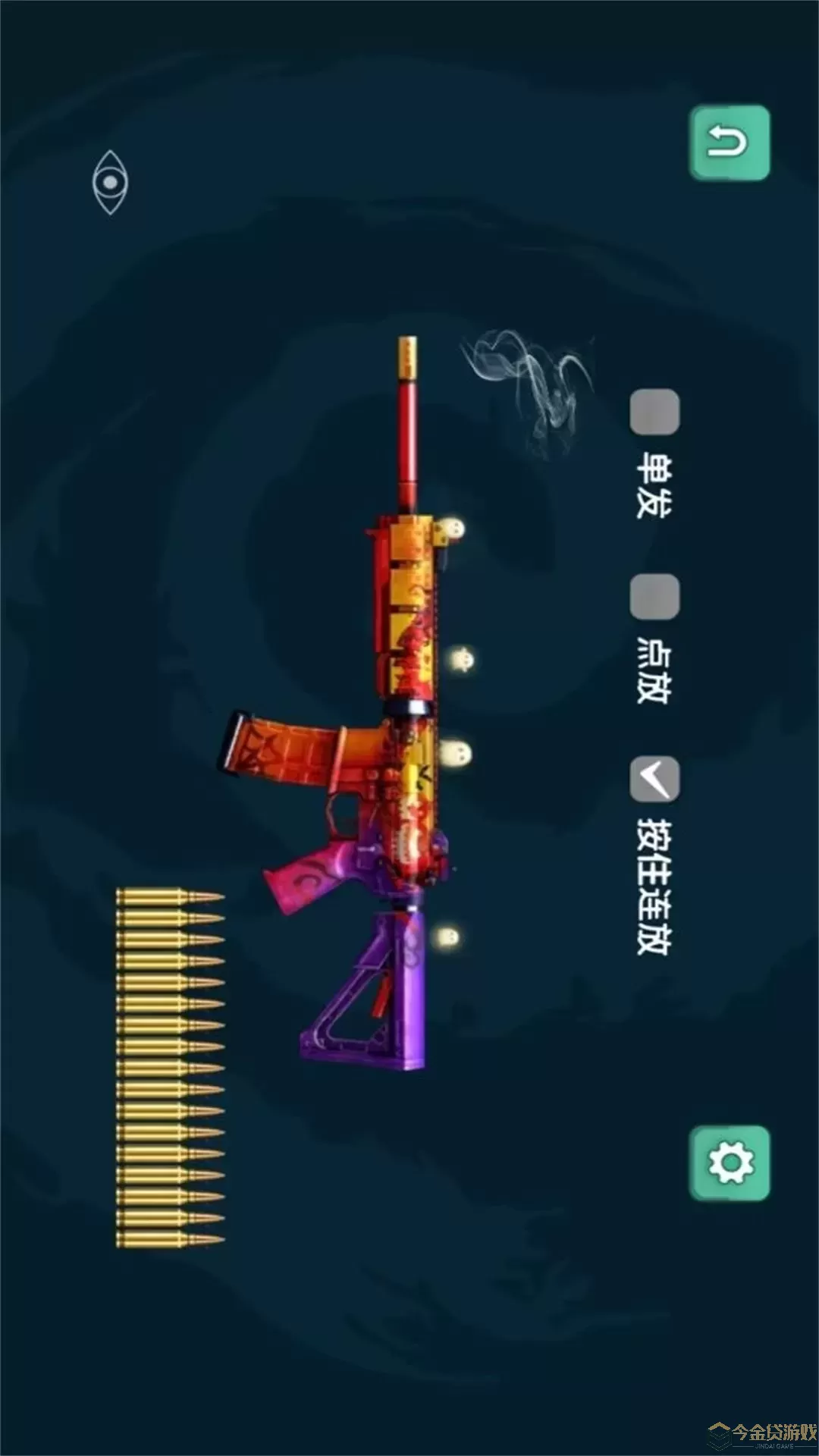 弹药专家射击模拟安卓版app