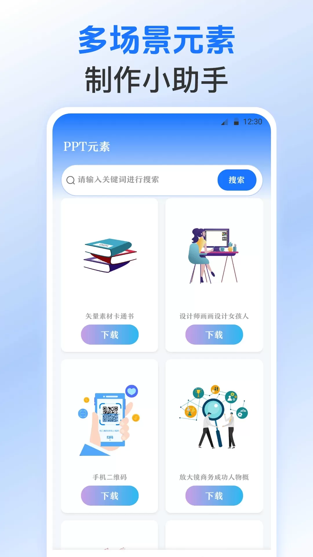 Excel表格模板最新版本下载