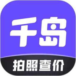 千岛app下载