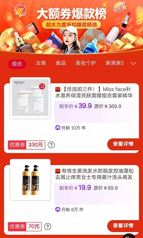 赏帮赚下载最新版本