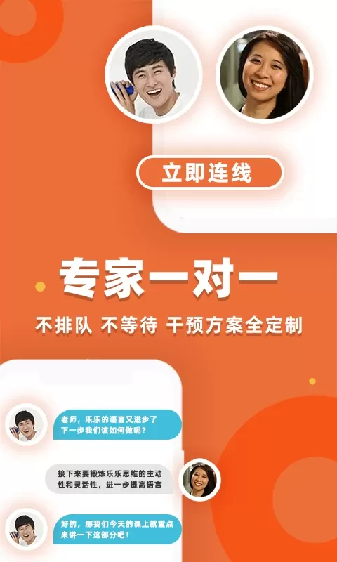 葡萄心下载官方正版