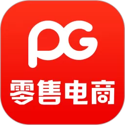 PG 零售电商app下载