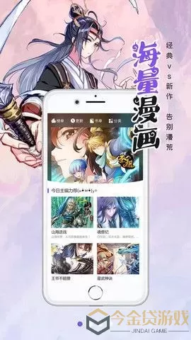 黑漫画手机版