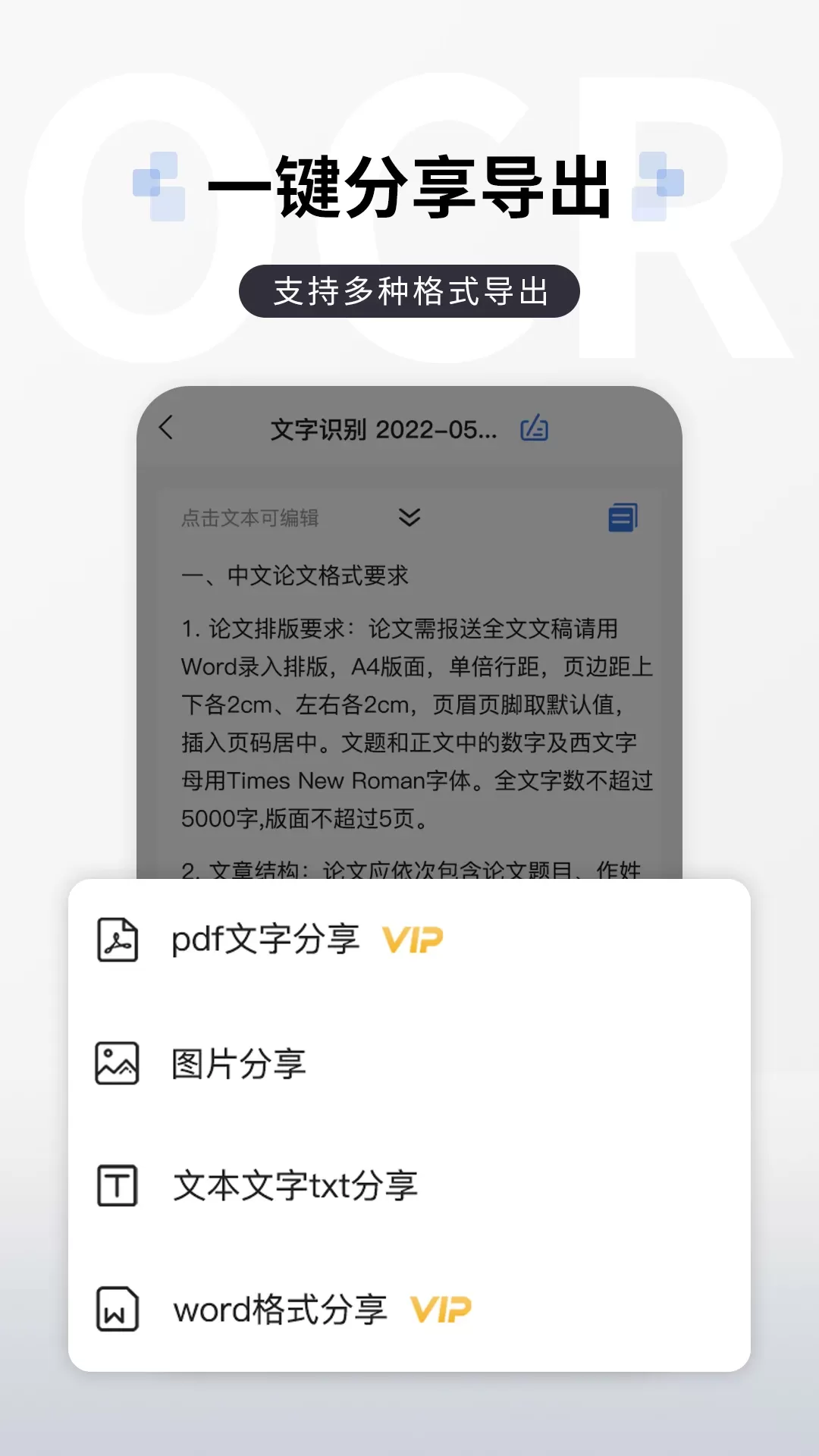 全能扫描王官网版旧版本