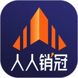 人人销冠官网版app