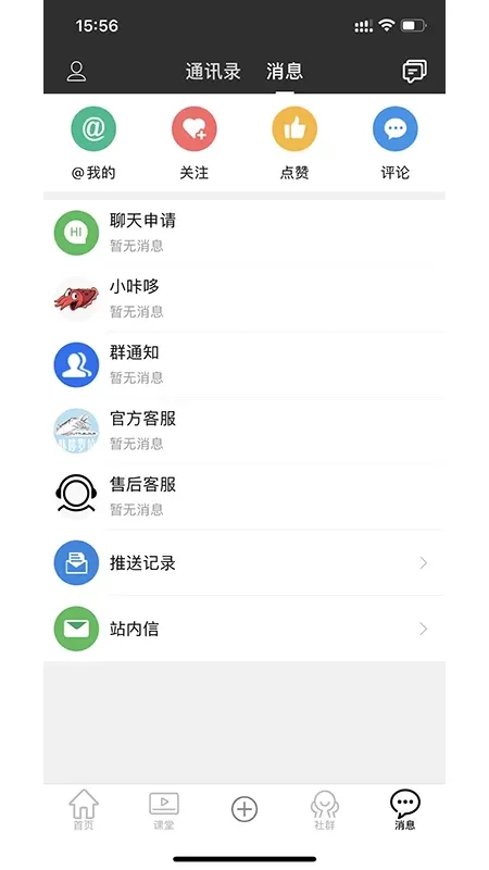 咔哆罗拉下载官方版