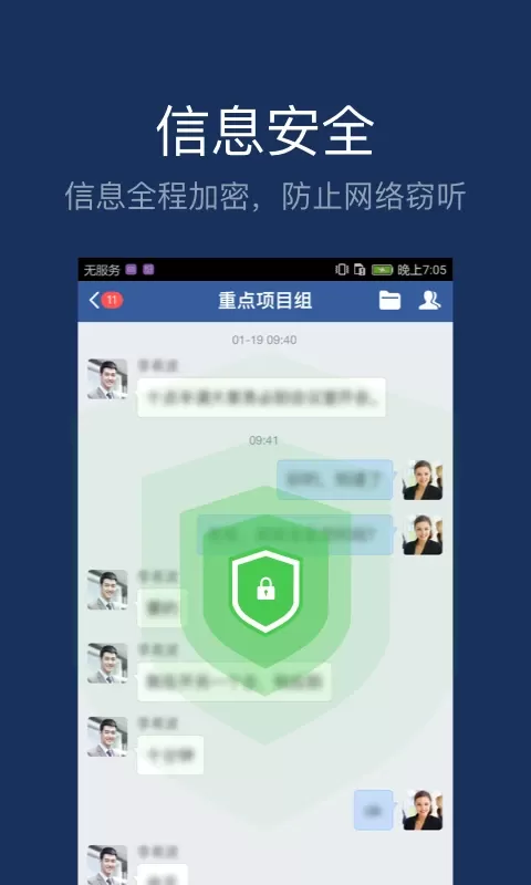 大象官网版app