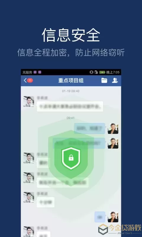 大象官网版app