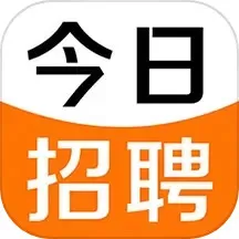 今日招聘下载安卓版