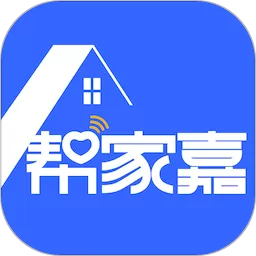 帮家嘉app下载