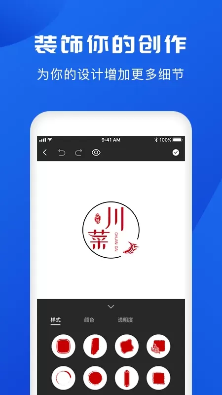 logo最新版本下载