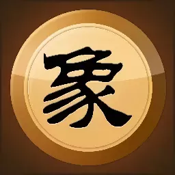 中国象棋竞技版最新手机版