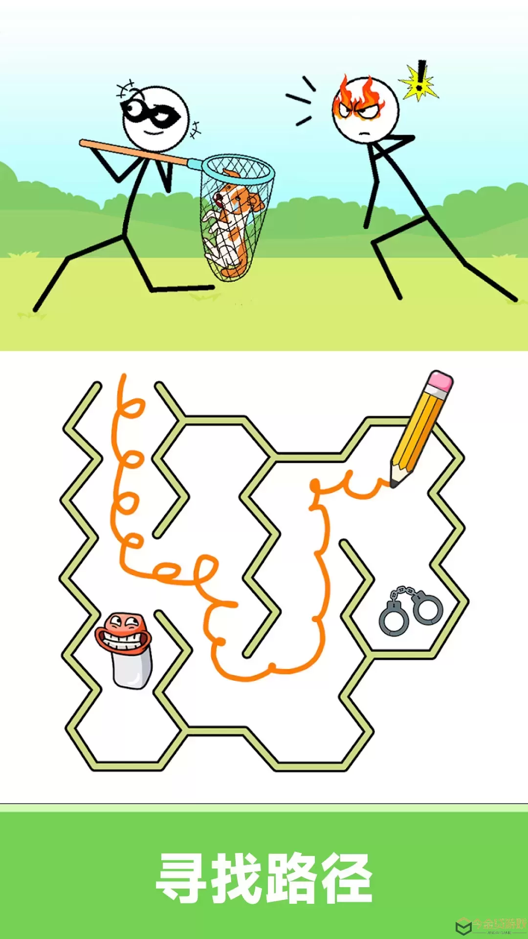 夸父追日迷宫下载安卓版