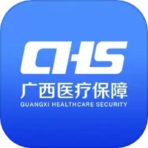 广西医保官网版app