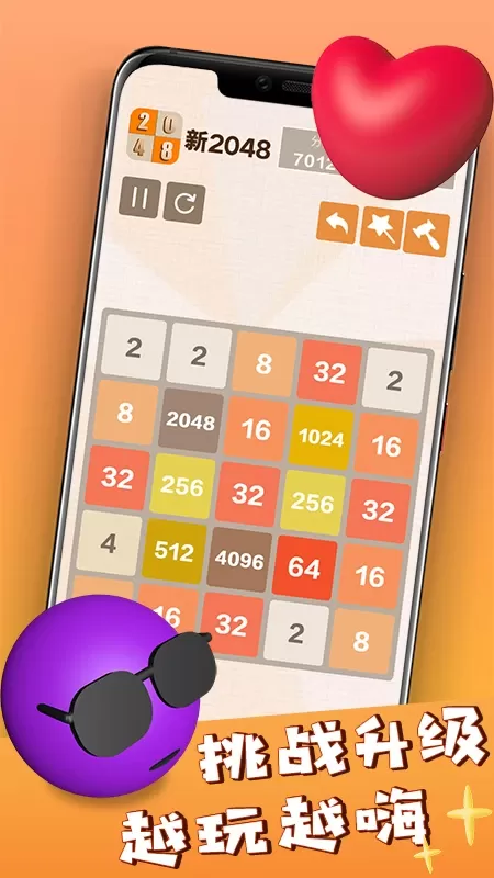 新20482024最新版