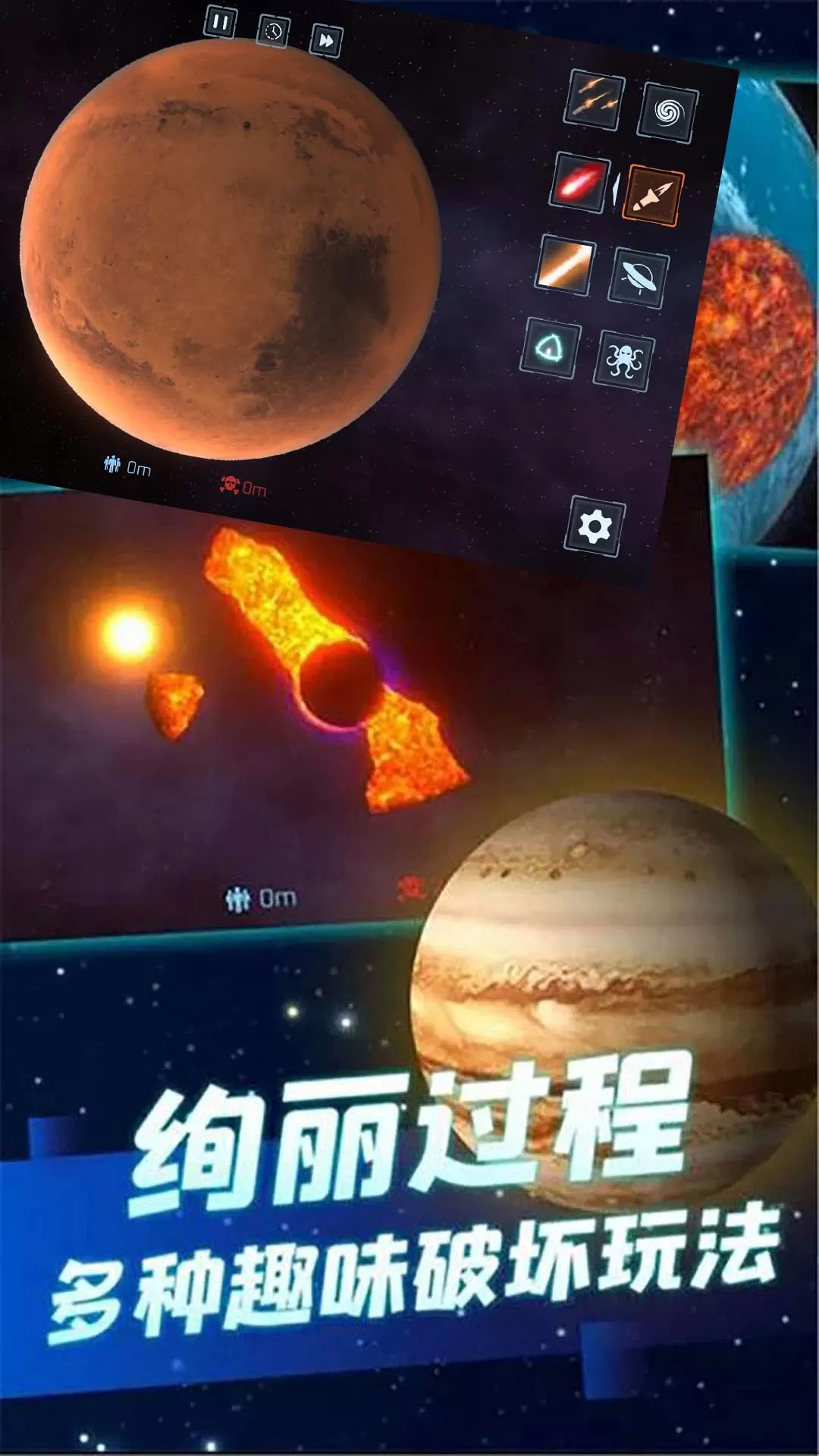 星球大战模拟器安卓手机版