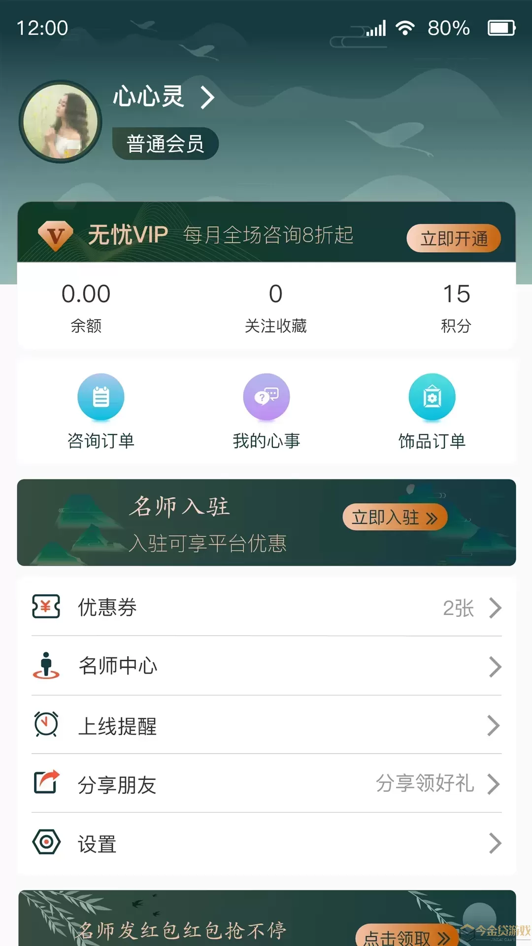 师说最新版本