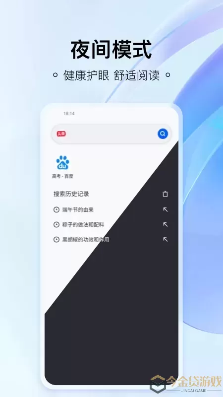 热料浏览器app下载