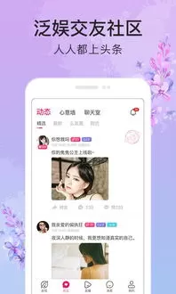 5bo美女秀场官网版app