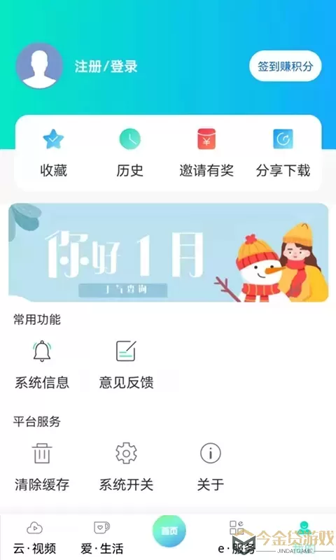 北京怀柔免费版下载