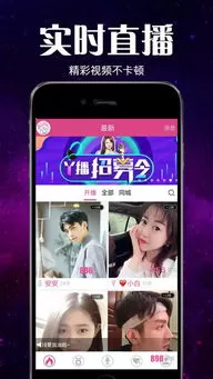 5bo美女秀场官网版app