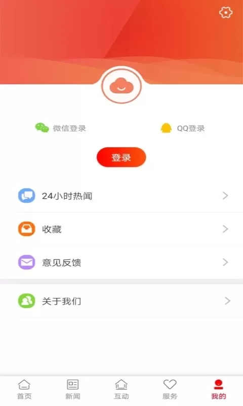 株洲新区app最新版