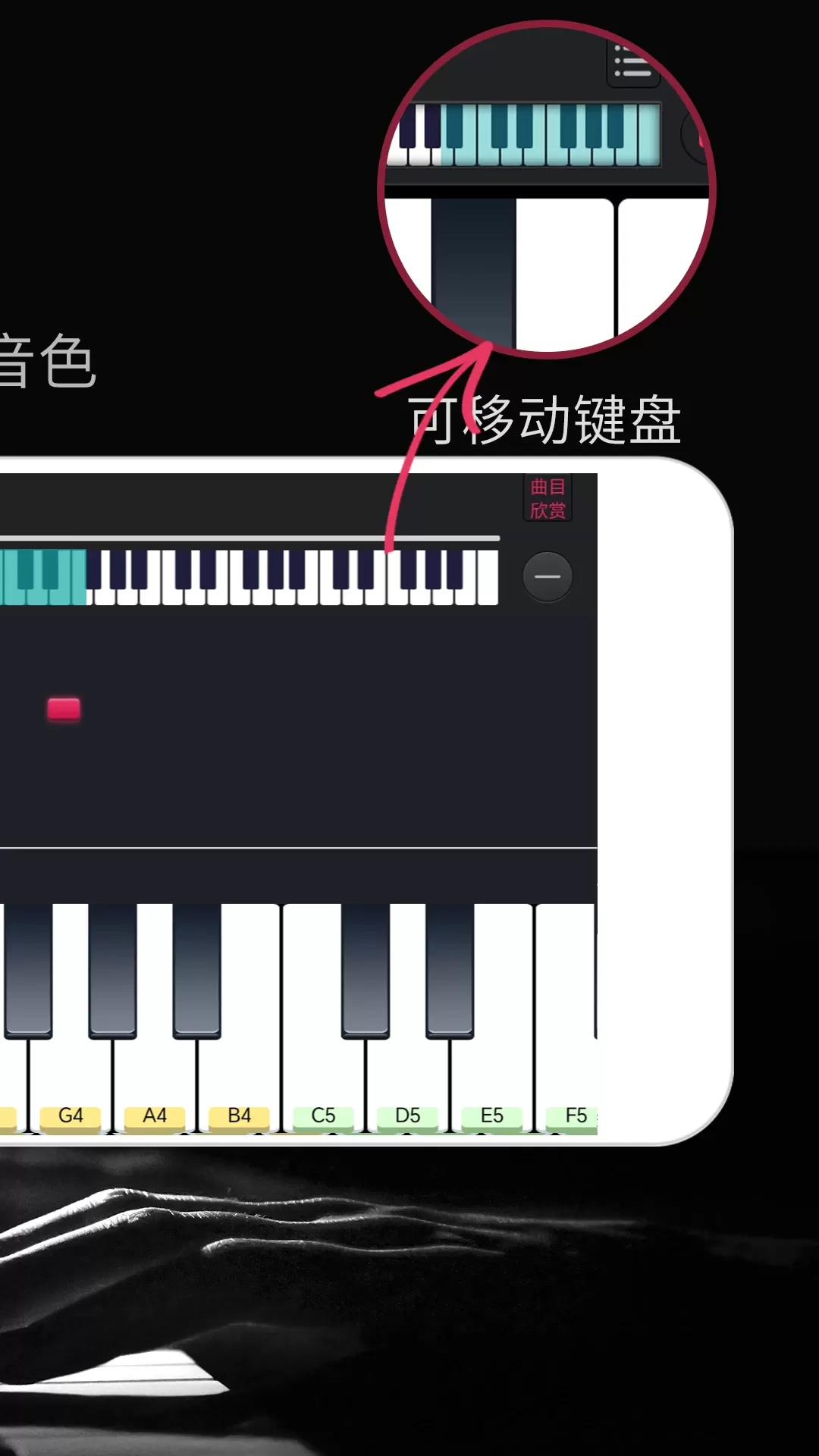 模拟钢琴app最新版